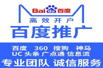 广告主必读：如何通过竞价推广提高广告效果？——案例解读