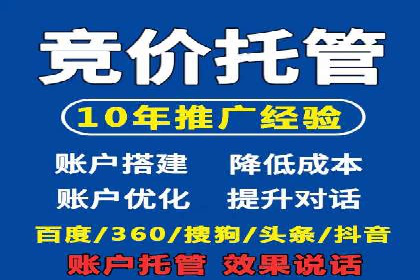 案例分析：百度竞价开户助力企业拓展市场