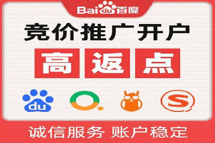 SEM推广中如何提高广告点击率——案例分析